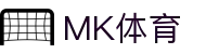 MK体育官方网站首页 - APP官方下载